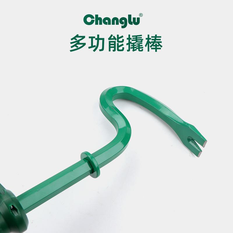 长鹿多功能撬棍羊角起钉器拔钉子高强度撬棒汽修轮胎木工专用
