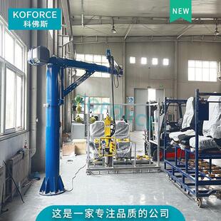 苏州折臂平衡吊配汽车座椅夹具智能悬浮折臂吊配电动伺服提升机