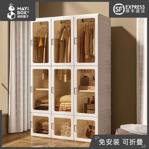 蚂蚁盒子免安装衣柜简易约布衣柜家用卧室出租房现代塑料组装柜子