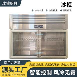 吊柜商用挂墙冰箱冷藏冷冻展示柜吊柜悬挂式冰柜嵌入式工作台冷柜