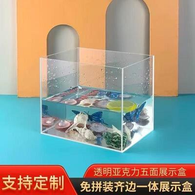 亚克力盒子一体式长方形托盘抽屉透明水槽水箱展示盒鱼缸盖板定制
