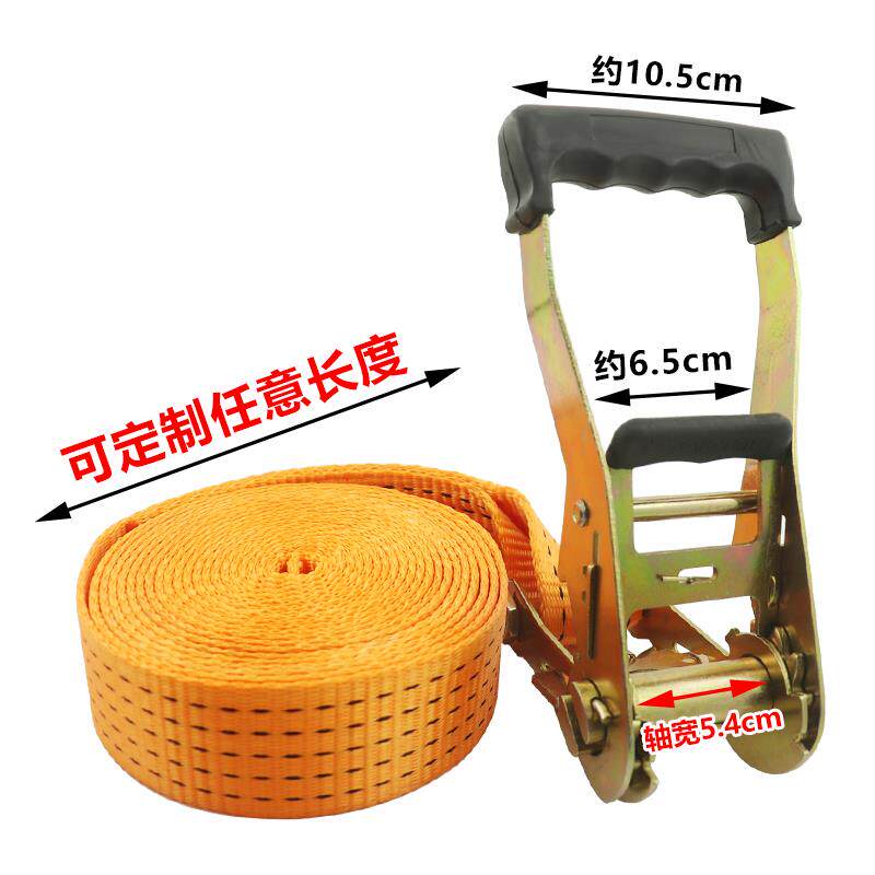 2寸无捆钩无钩捆绑货物捆绑带拉紧器5厚多功能货车收紧包胶加手柄