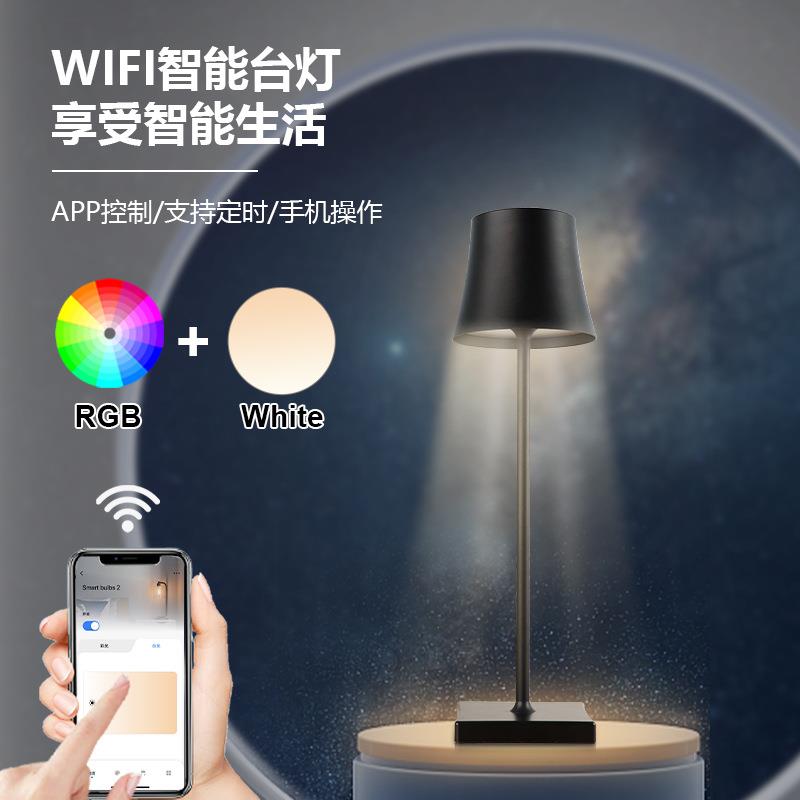 智能WIFI创意台灯RGB灯光色彩酒吧音乐厅唤醒灯led充电台灯户外