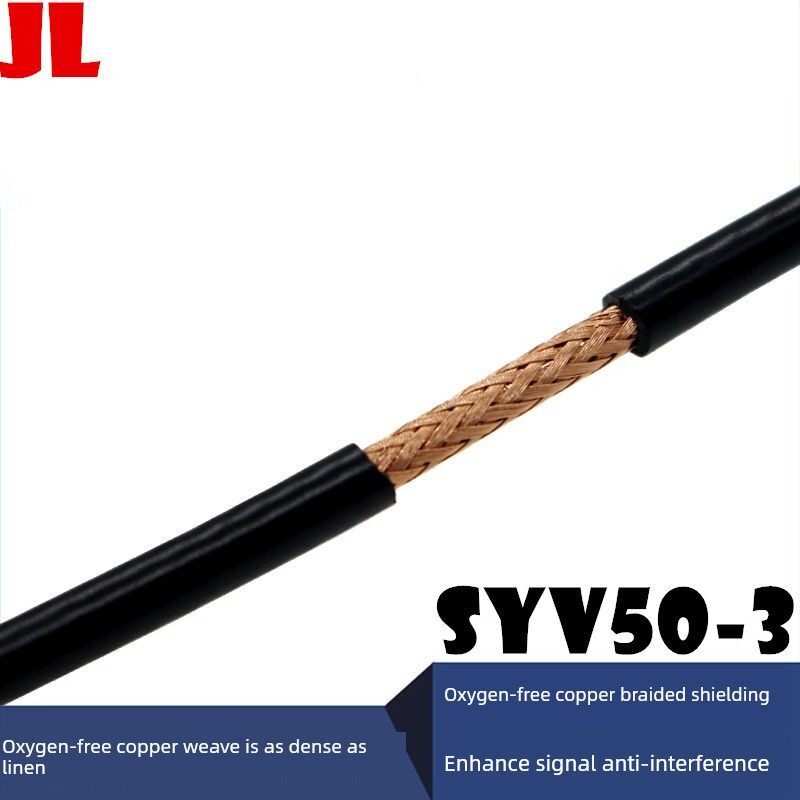 SYV-50-3-1 50欧射频线 RG58 50-3线馈线单芯屏蔽线同轴线视频线