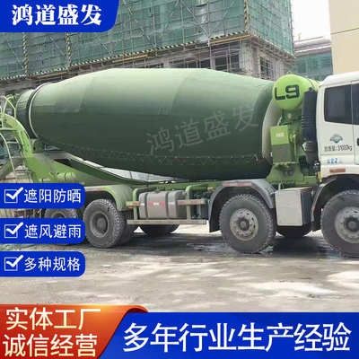 水泥罐车罐衣混凝土搅拌车车衣结实防水有效保温加厚商砼罐车衣罩