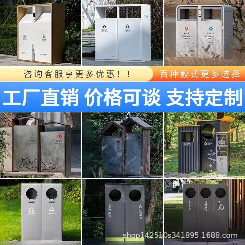 户外不锈钢分类垃圾桶双桶小区公园景区环卫果皮箱市政室外垃圾箱