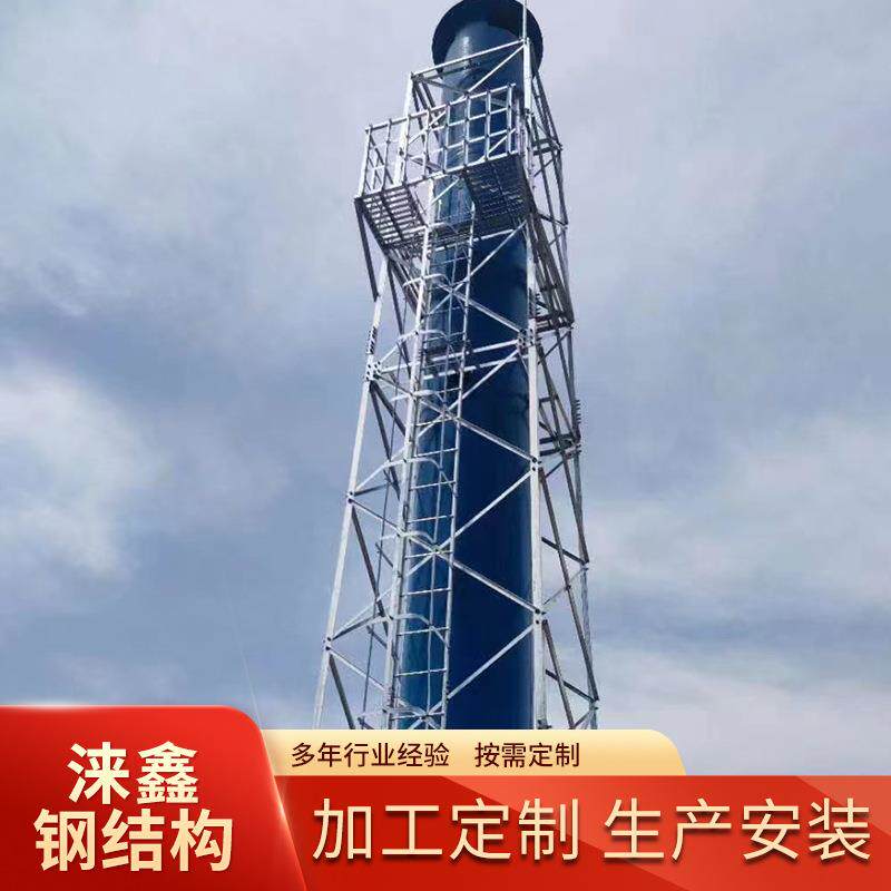 河北厂家承接钢结构烟筒塔烟囱支撑塔钢结构井字架支架保护架