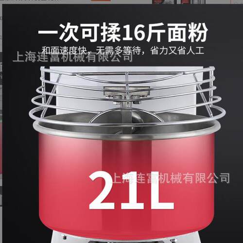 现DPR2L和面机 8kg面粉12公斤面面团双速双动打机0 电压22货0V380