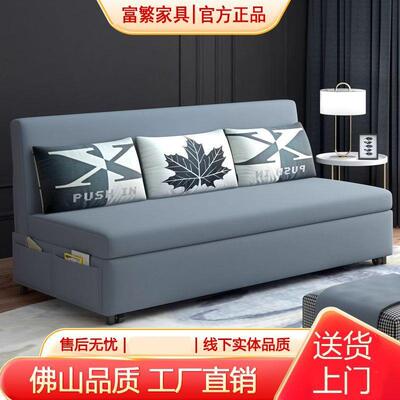 科技一沙发床两用卧可叠折折叠储物客厅小户体型双人室RBZ伸缩多