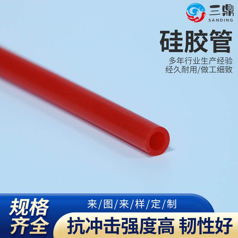 食品级硅胶管硅胶密封条透明防尘食品级硅胶条耐高温硅胶软管