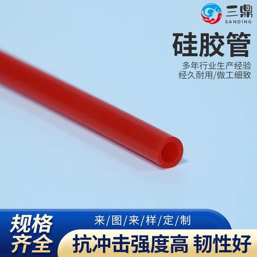 食品级硅胶管硅胶密封条透明防尘食品级硅胶条耐高温硅胶软管