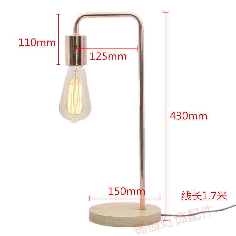 简约创意卧室床头木头铁艺弯管台灯店铺ins风装饰灯底座 灯饰配件,商业/办公家具,门型展架/丽屏展架,淘宝优惠券,粉丝福利购,淘宝优惠卷