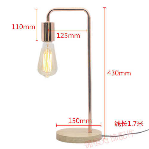 简约创意卧室床头木头铁艺弯管台灯店铺ins风装饰灯底座 灯饰配件