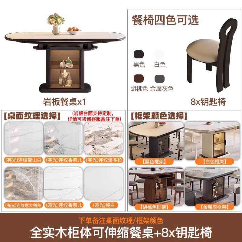 新款型晓秀恒雅中古岩圆板风餐桌椅组合小户可伸缩餐桌方圆两用可