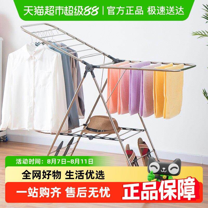 包邮欧润哲不锈钢翼型落地晾衣架 室内进阶版折叠带鞋架晒衣架