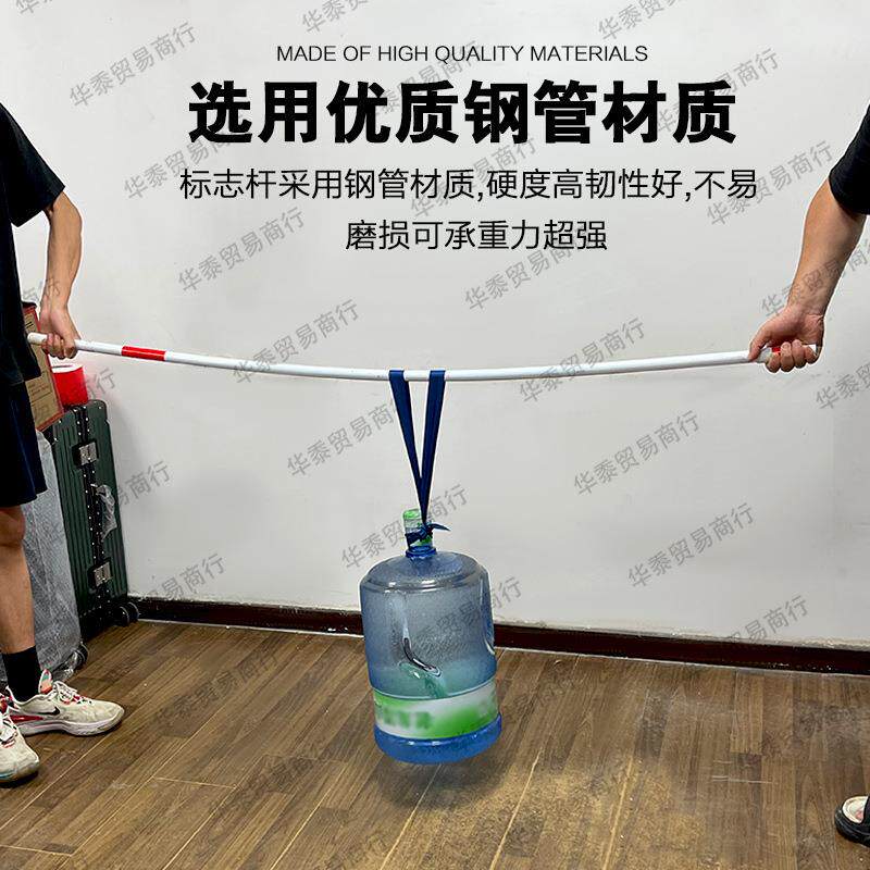 蛇形跑标杆 标志杆跑杆训练杆红白杆可伸缩调整高度1.5米到2.85米