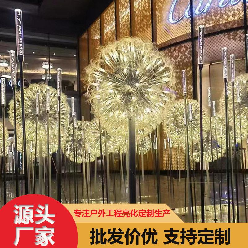 led芦苇灯仿真蒲公英灯光纤芦苇灯户外防水景观插地草坪灯工程灯