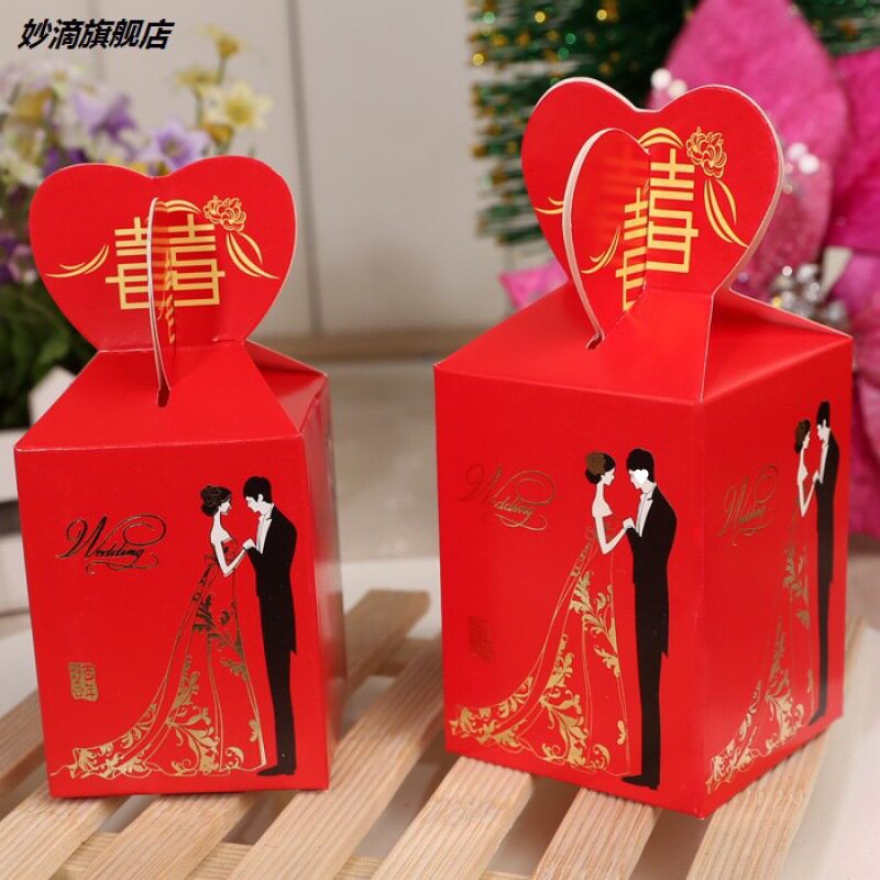 结婚喜糖盒子婚庆用礼品新款伴手礼盒糖盒高级中国风创意小号包邮