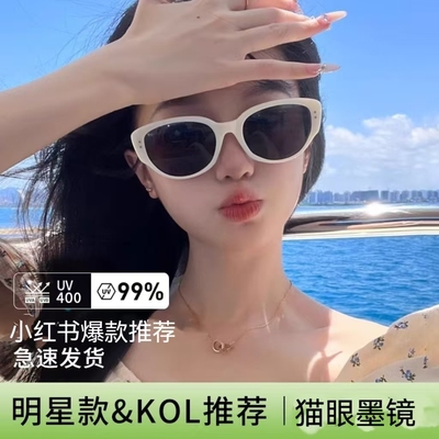 折叠复古猫眼墨镜女高级感2025新款防紫外线开车偏光白框太阳眼镜