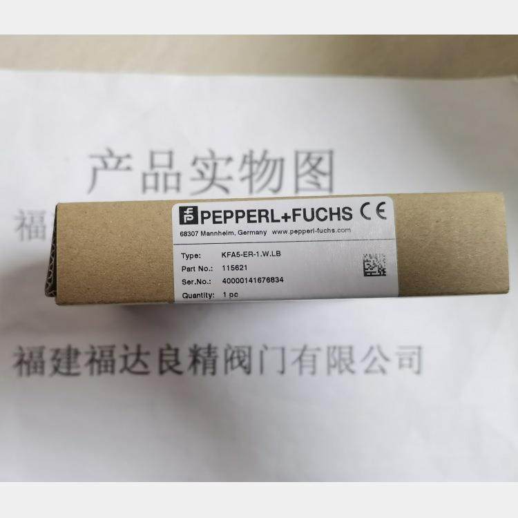 倍加福（P+F） KCD2-SCD-EX1 安全栅