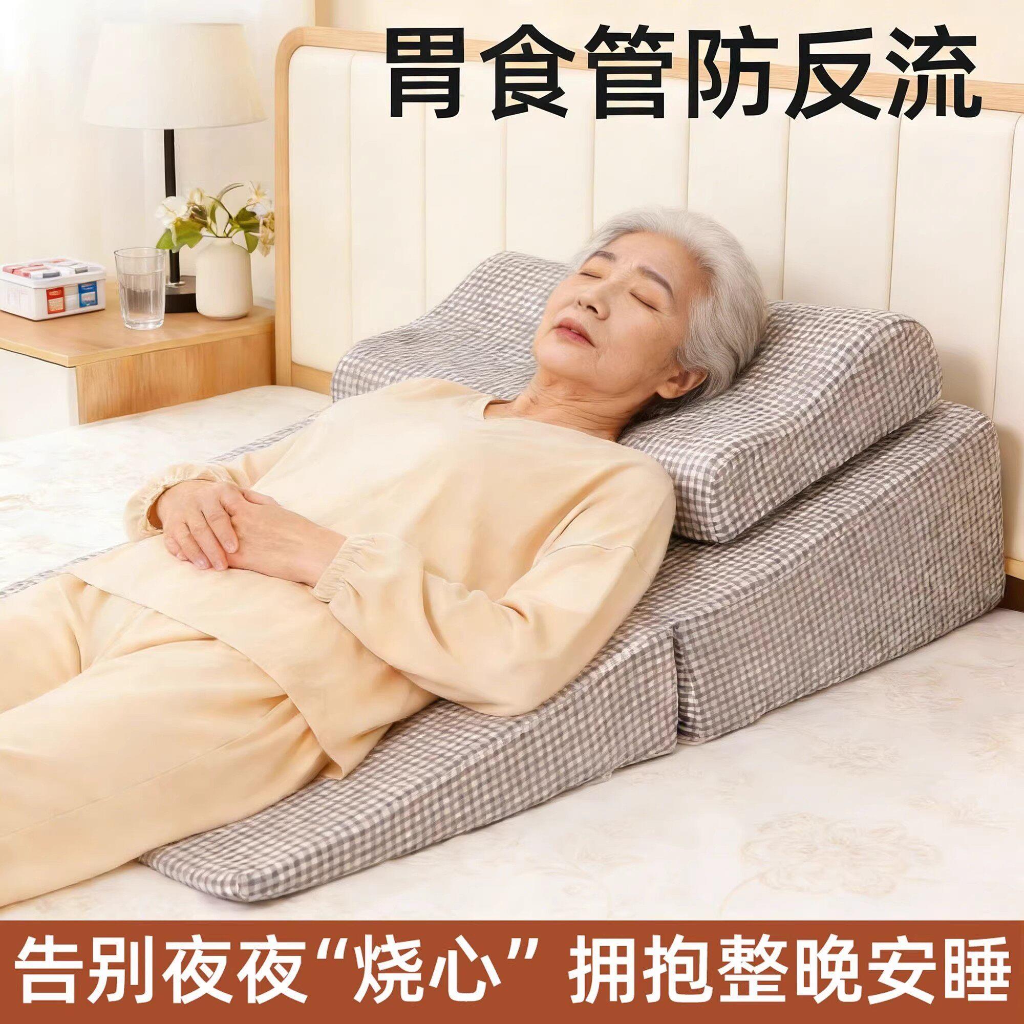 冰丝靠背枕头斜坡枕床上斜躺垫胃食管大靠背床头垫护理老人防反流
