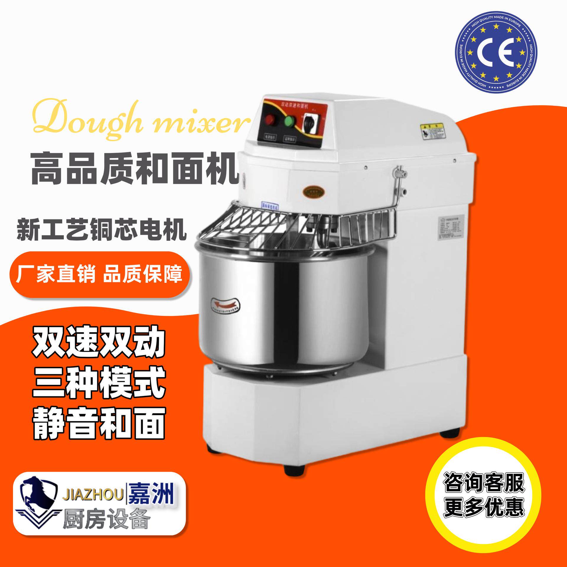 工厂直销商用和面机双速双动自动面团搅拌机跨境热卖新面包搅面机