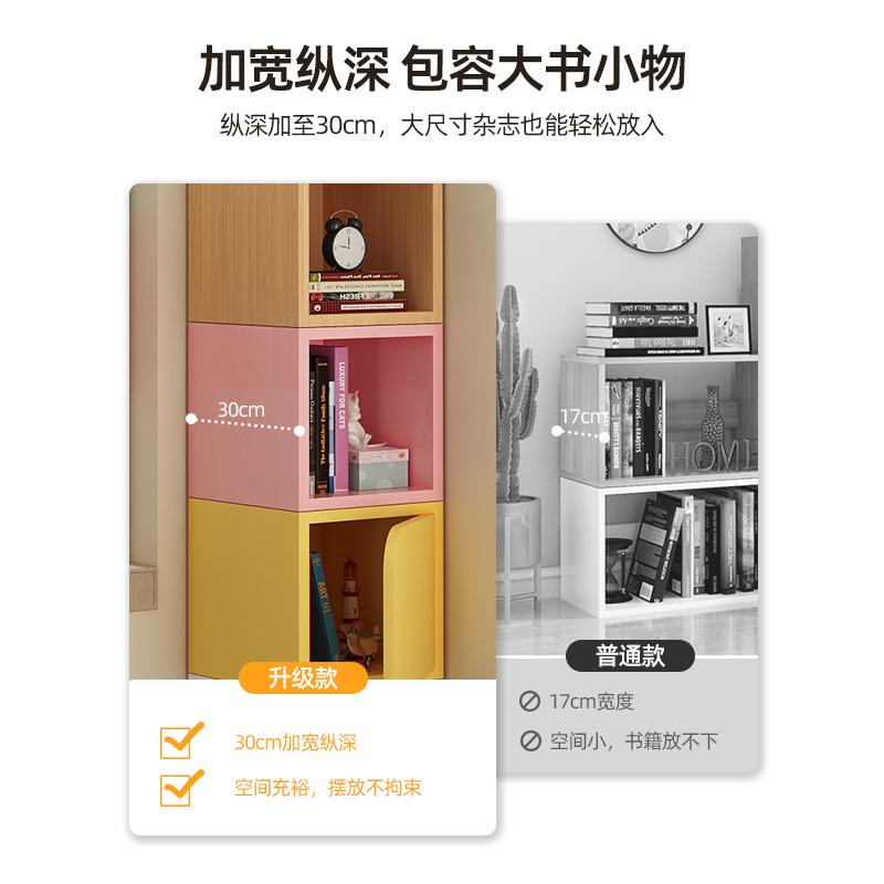 自由组合格子柜书架储物柜小柜子方格落地置物架矮柜收纳柜模块化