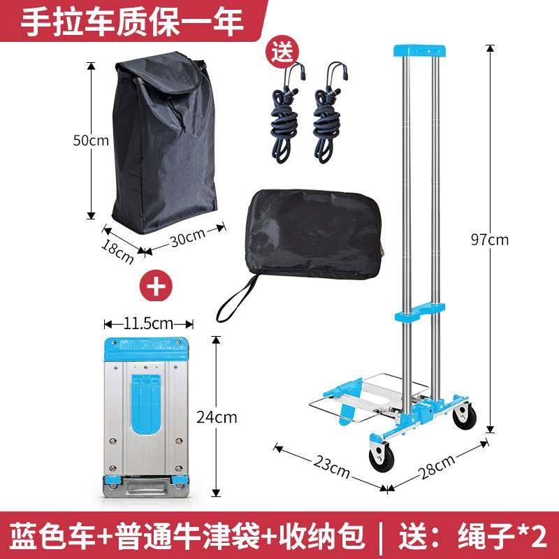 迷你购物买菜小拉车可折叠可携式手拉车家用拉货推车搬运行李拉杆