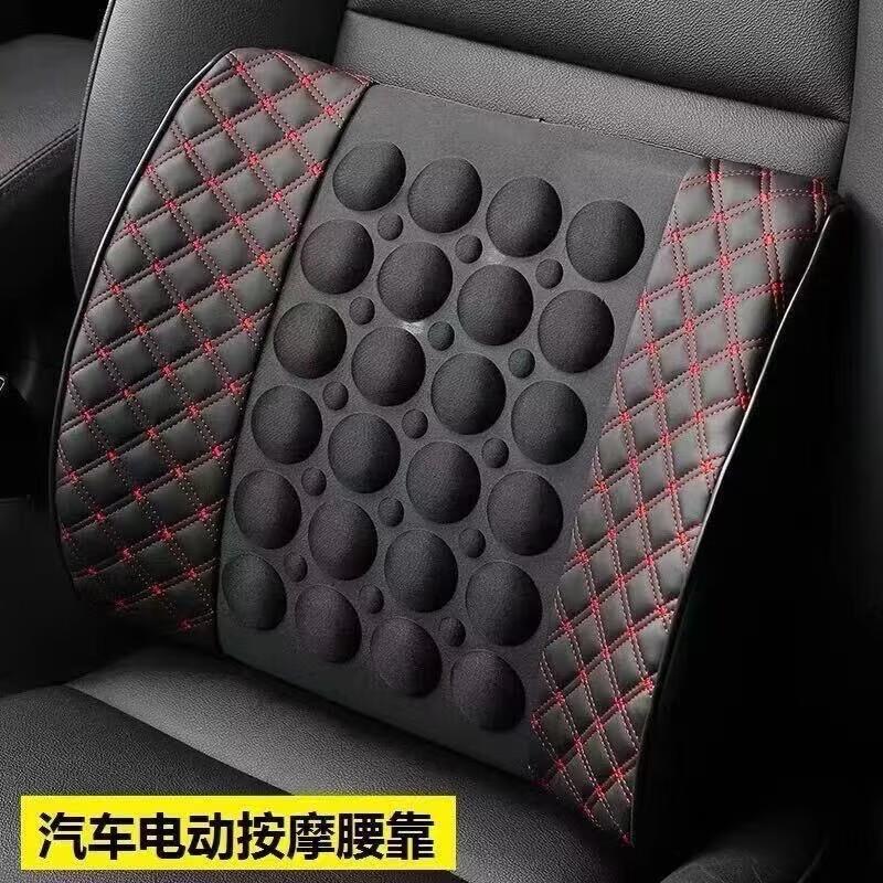 汽车电动按摩腰靠头枕靠垫办公室护腰腰枕驾驶座车用透气舒适靠枕