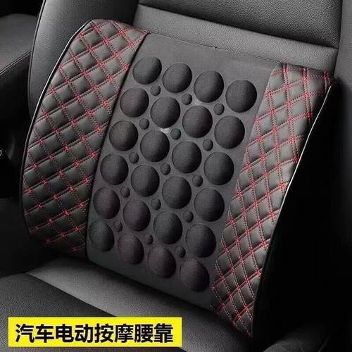 汽车电动按摩腰靠头枕靠垫办公室护腰腰枕驾驶座车用透气舒适靠枕