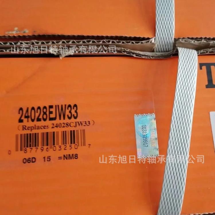 24028EJW33 TIMKEN进口轴承 TIMKEN调心滚子轴承