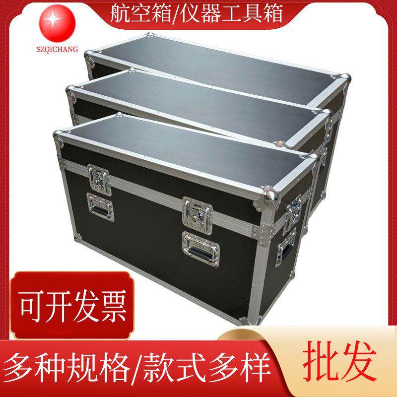 高密度板铝合金航空箱带轮子黑色航空箱显示屏仪器工具箱航空箱