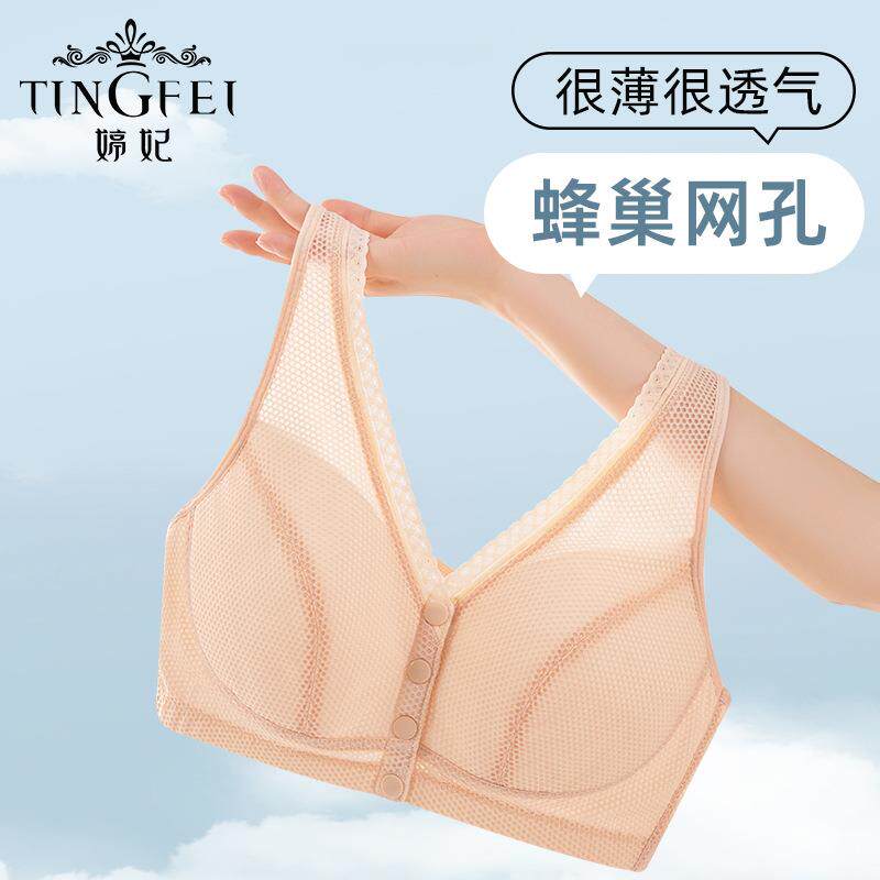新款直销妈妈内衣女文胸中老年人无钢圈纯棉聚拢大码夏季薄款胸罩