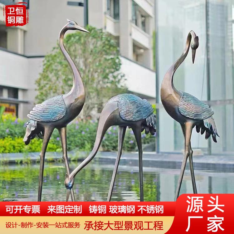 大型铸铜仙鹤动物雕塑酒店公司广场水景铜雕铸铜鹤蹬龟动物摆件