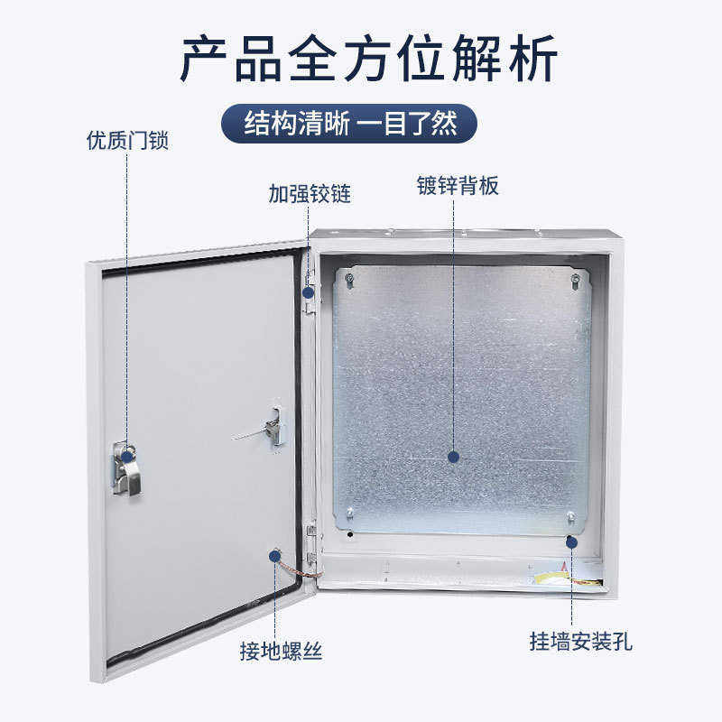 明装基业箱家用户外防水防尘电控箱成套电气控制箱工程专用配电箱,电子/电工,配电控制柜/控制箱,淘宝优惠券,粉丝福利购,淘宝优惠卷