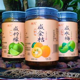 潮汕咸柠檬咸水梅商用泡水特产咸柠七咸酸梅咸金桔广西水果罐头
