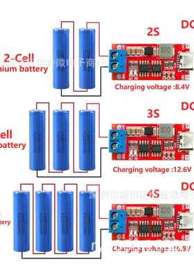 红色板 新款 2S 3S 4S Type-C转8.4V 12.6V16.8V升压型锂电池模块