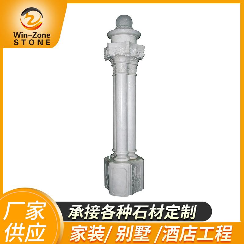 欧式罗马柱欧式大理石线条 白色细纹大理石圆柱 罗马柱石材栏杆