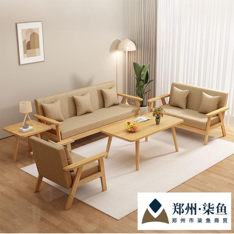 布艺沙发茶几组合卧室出租房新款清漆实木沙发办公室简易双人沙发