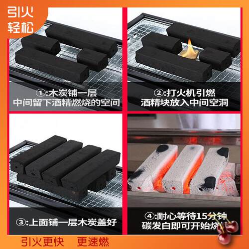 烧烤竹炭木炭机制围炉煮茶烧烤炭