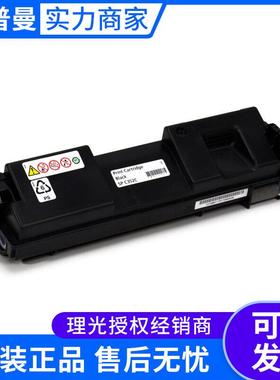 理光墨粉SPC352C型 黑色彩色SPC352DN理光打印机 理光黑彩感光鼓