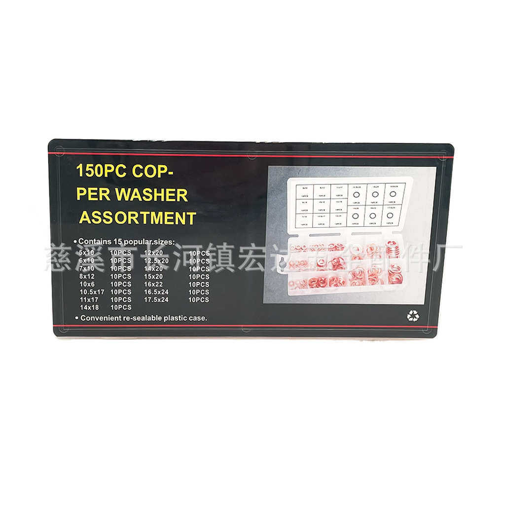 150PCS 紫铜油封垫片盒装 紫铜垫片 密封垫圈 铜垫片平垫圈套装,汽车零部件/养护/美容/维保,油封,淘宝优惠券,粉丝福利购,淘宝优惠卷