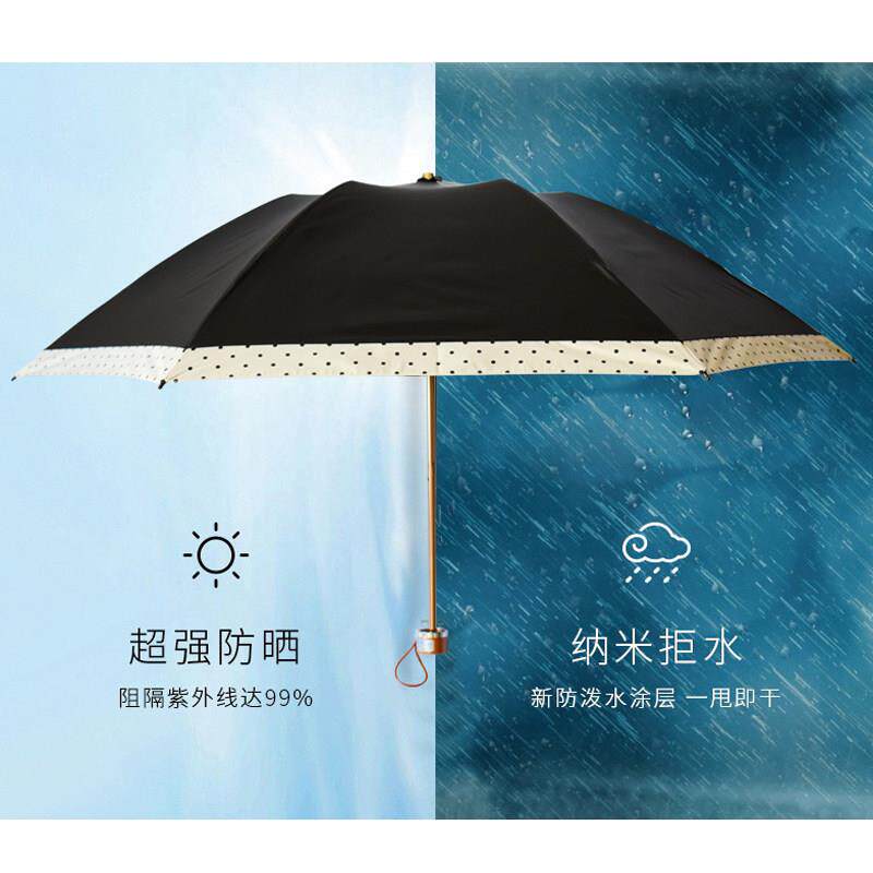 日系遮阳伞女轻便折叠黑胶三折伞防晒抗UV晴雨两用伞圆点清新