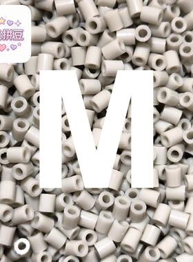 M色系拾光拼豆拼豆补充包2.6mm手工diy材料包婆娑拉比mard色号