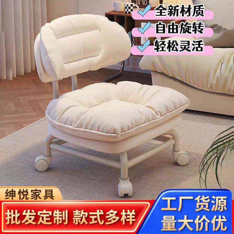 居家软包靠背小凳子搭配万向轮移动便捷软包设计坐感舒适百搭