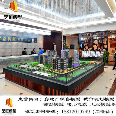 专业地产售楼厂区建筑房屋城市规划沙盘模型场景设计定制制作加工