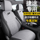 适用于别克专用汽车坐垫凯越君越座套昂科威朗君威E5英朗gl8座椅