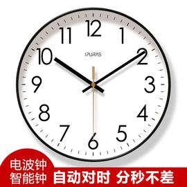 自动对时电波钟6026挂钟客厅经典钟表，挂表静音扫秒数字时钟挂墙钟