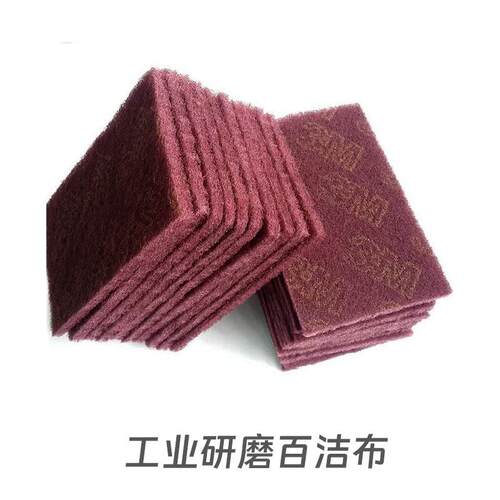 圣威克298超薄红色百洁 115MM×230MM工业百洁布厂家