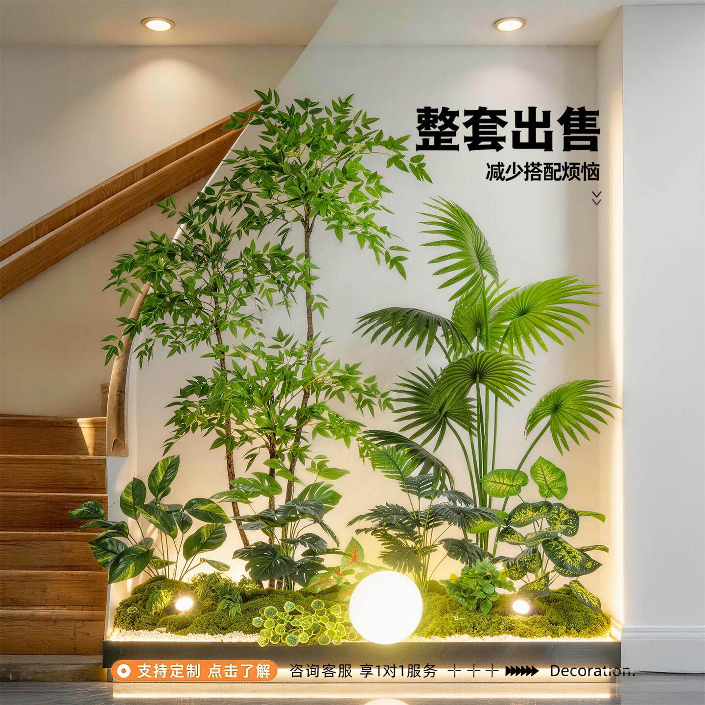 室内客厅假植物彷真南天竹蒲葵造景橱窗装饰假树摆件高档轻奢假树